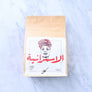 Coffee Bean Subscription | اشتراك حبوب القهوة