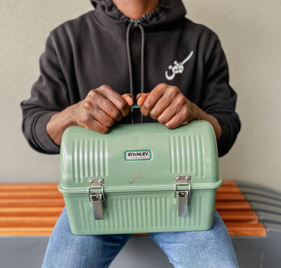 Stanley Kashta Box صندوق الكشتة