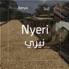 Kenya Nyeri كينيا نيري