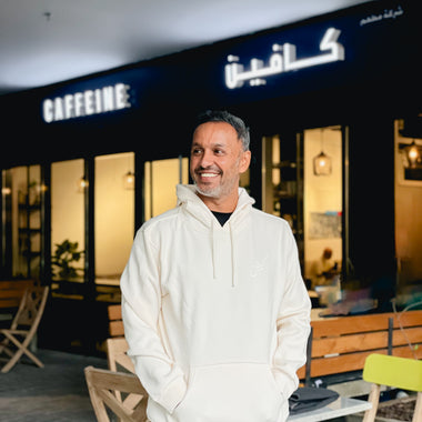 Caffeine Hoodie هودي كافين