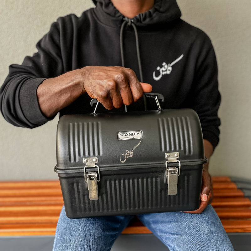 Stanley Kashta Box صندوق الكشتة