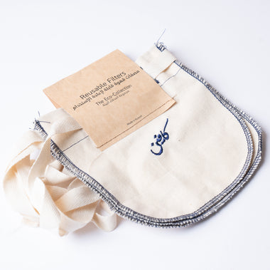 Reusable Cold Brew Eco-Filters (Set of 3)