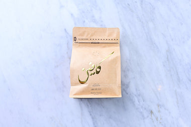 Coffee Bean Subscription | اشتراك حبوب القهوة