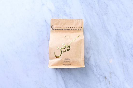 Coffee Bean Subscription | اشتراك حبوب القهوة