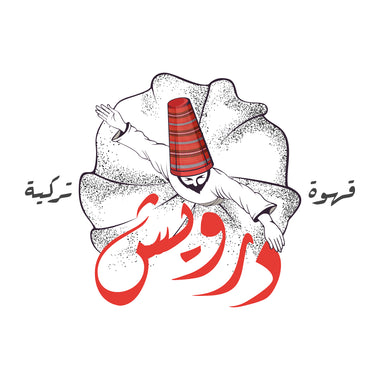 Darwish ْدَرْويش