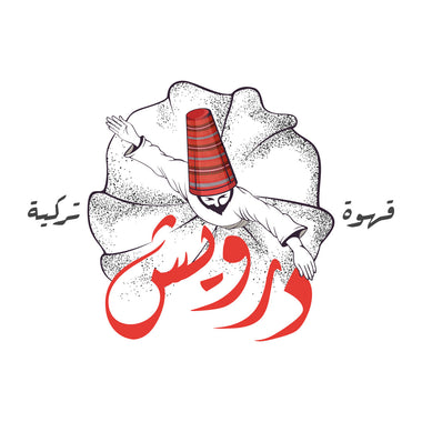 Bu Ali Edition إصدار بوعلي