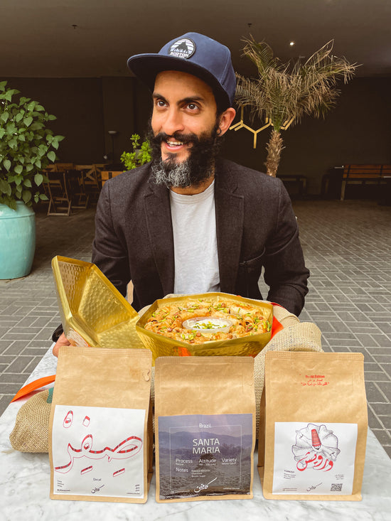 Ramadan Naqsa نِقْصَة كافين⁩