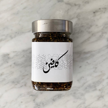 Za'tar Jar غرشة زعتر