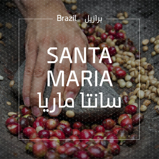 Brazil Santa Maria برازيل